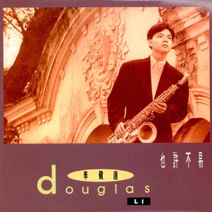 亚洲无码国产1区2区
