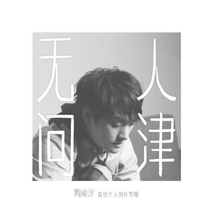 亚洲无码国产1区2区
