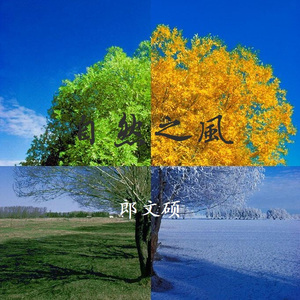 亚洲无码国产1区2区
